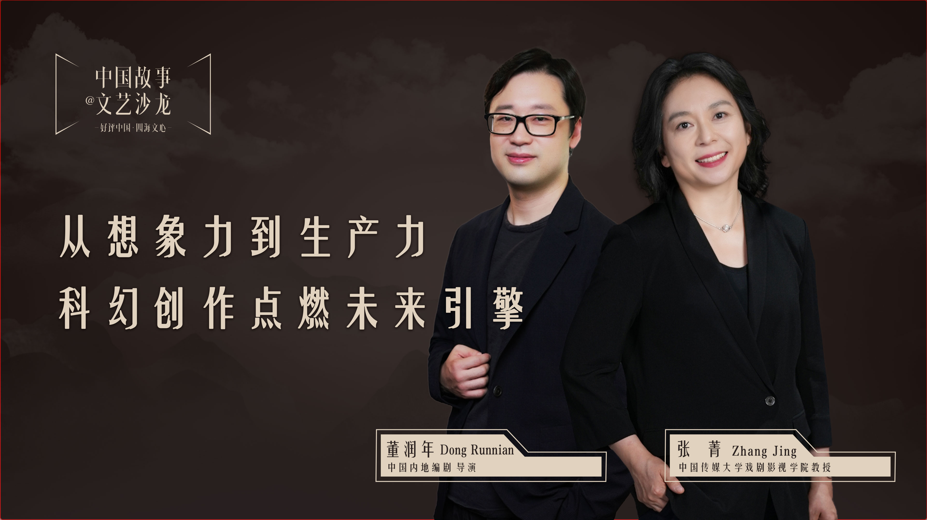 原创影视解说：探索褰辫艺术，解读瑙嗛