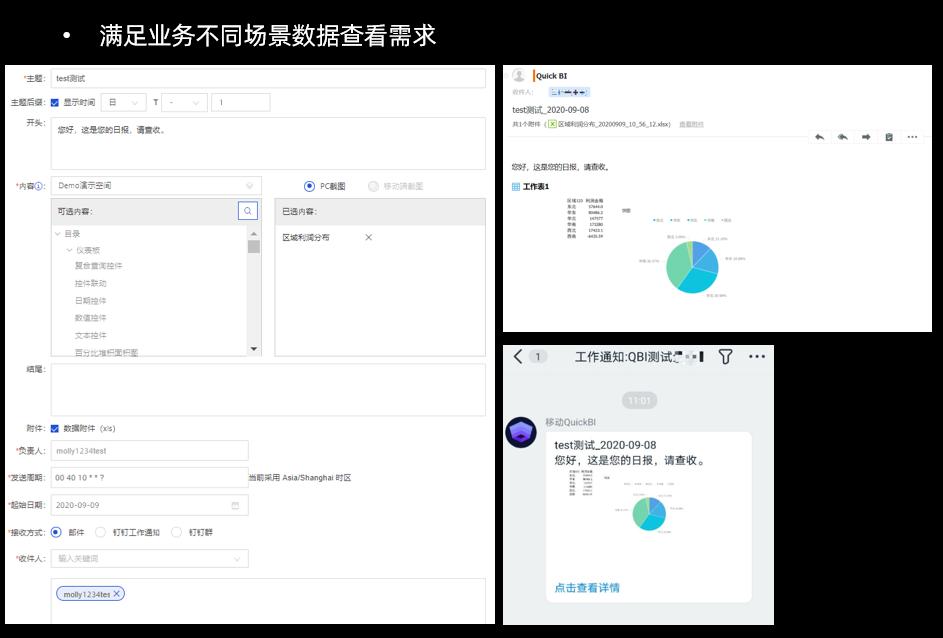 钉钉生成报表问题及指南：解决卡顿，掌握自动生成技巧