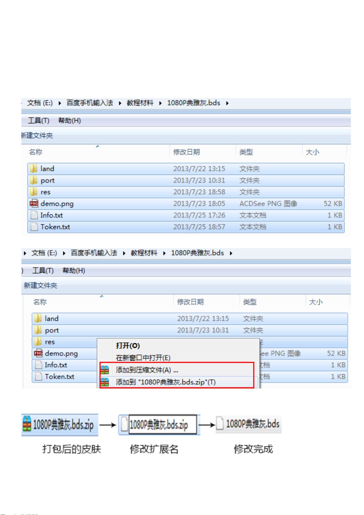 AI打包功能详解：自动化压缩与文件管理解决方案