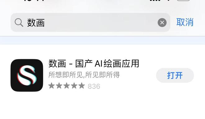 AI生成文案软件有哪些好用？有哪些是免费的？