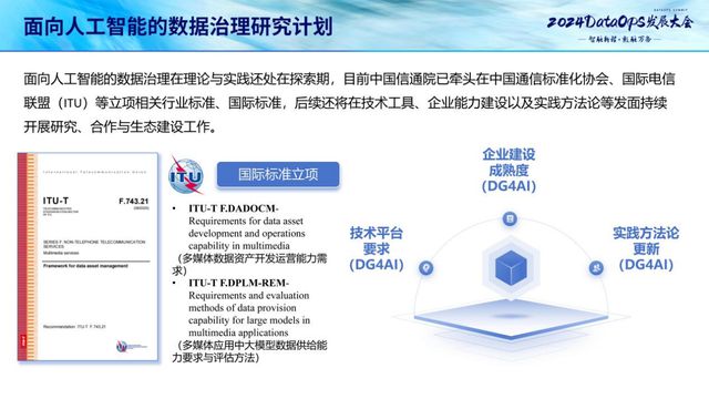 AI智能文案排版技巧与实践指南