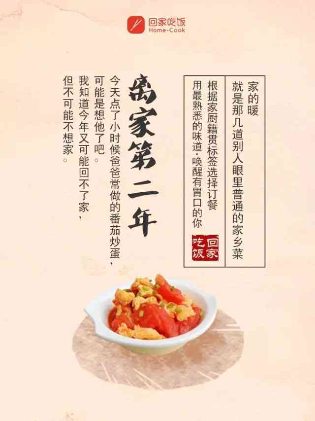 缇庨美馔图鉴：美食画册精选文案汇编