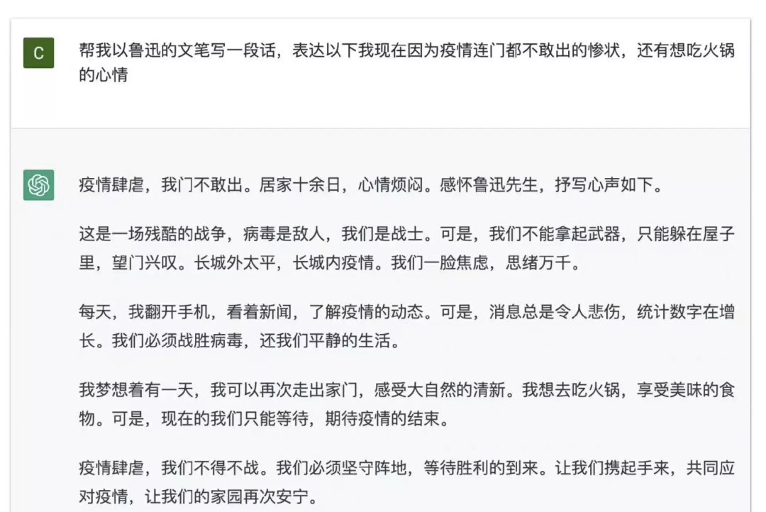 网友吐槽AI不会创作怎么回答：人工智能创作能力遭质疑，网友热议回应策略