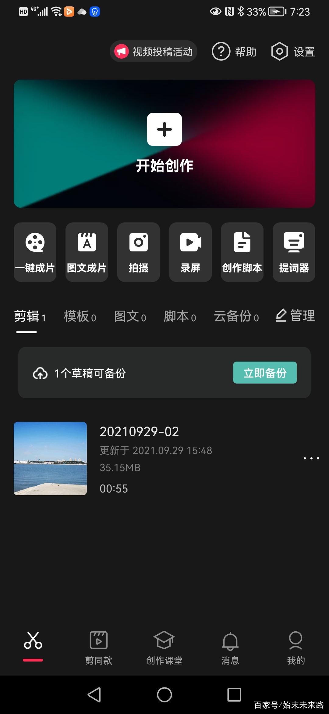 全面指南：如何为AI创作原声音乐，解答您的所有疑问