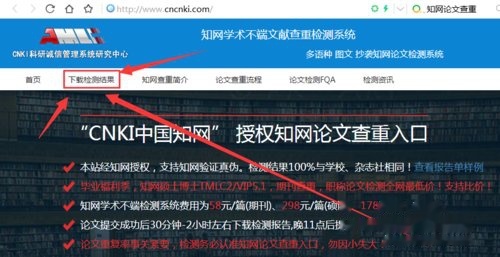 知网写作助手怎么用：手机打开方法、作用及对查重影响详解