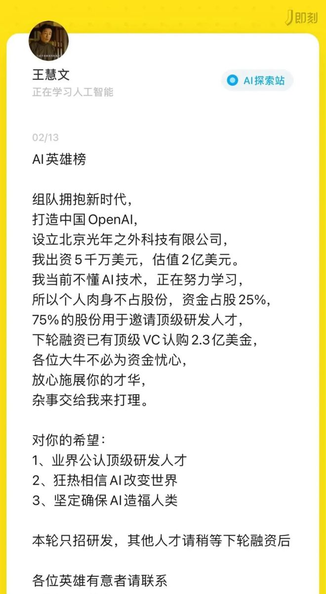 ai退出后显示崩溃报告什么意思：探讨原因及解决方法