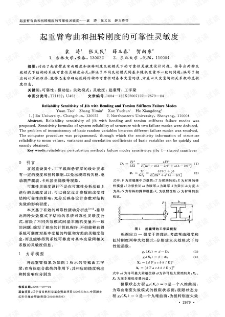 AI课程实训报告：手臂弯曲数量及心得总结