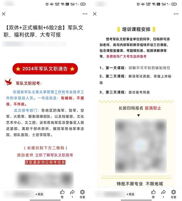 运用AI写爆款文案的软件盘点：哪些工具能让文案爆款频出？