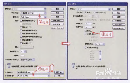 AI生成动画脚本怎么做？步骤与技巧全解析