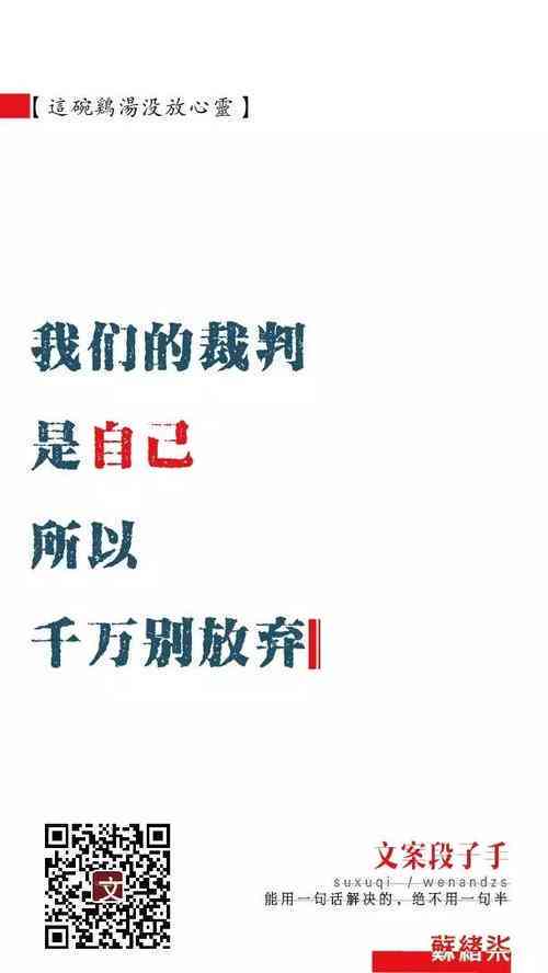 全面解析：中国经典文案短句及其背后的文化意义