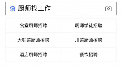 为了更好地提供帮助，请您给出需要加入的关键字。