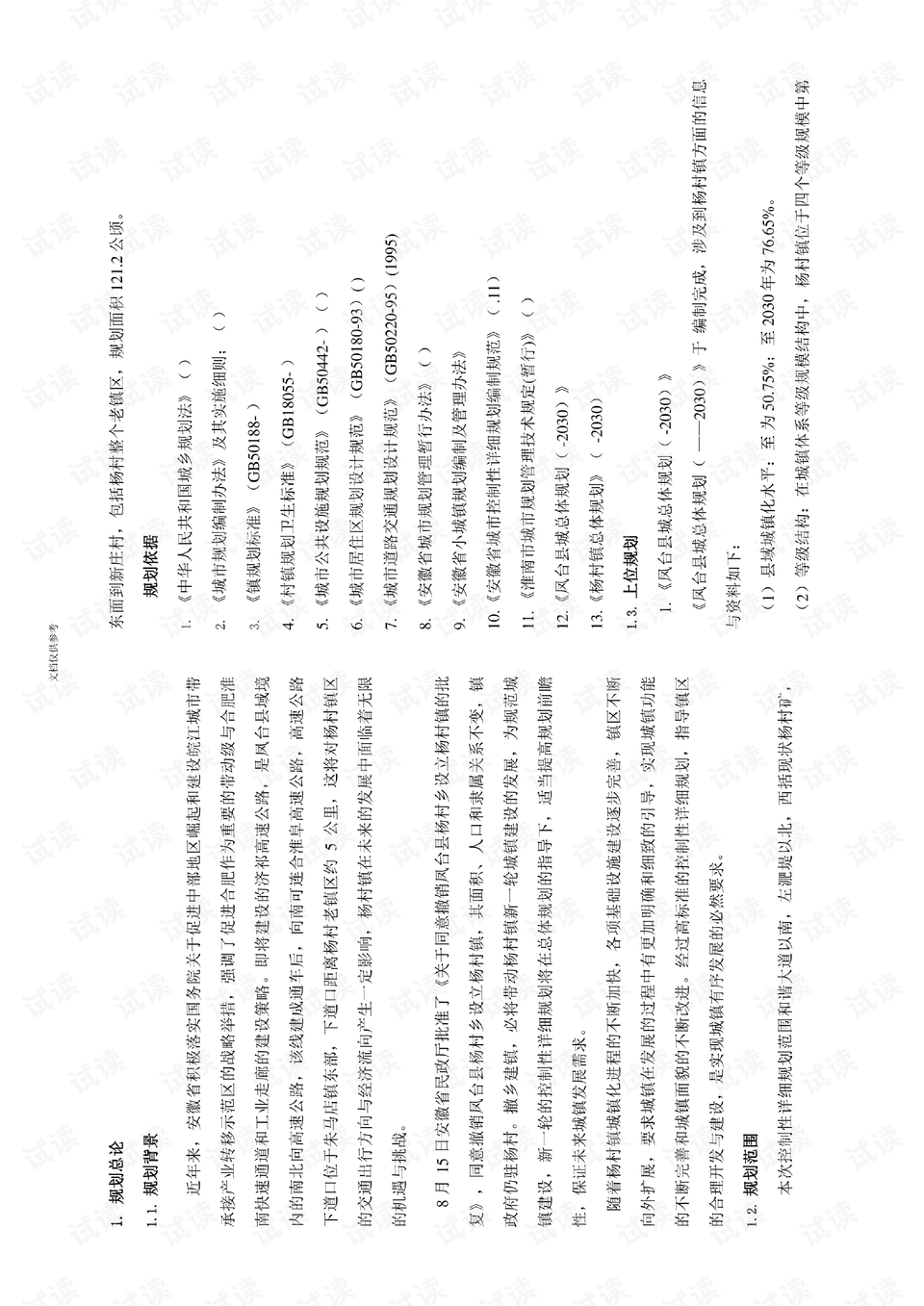 全面解析：珠宝文案与设计软件推荐及使用指南