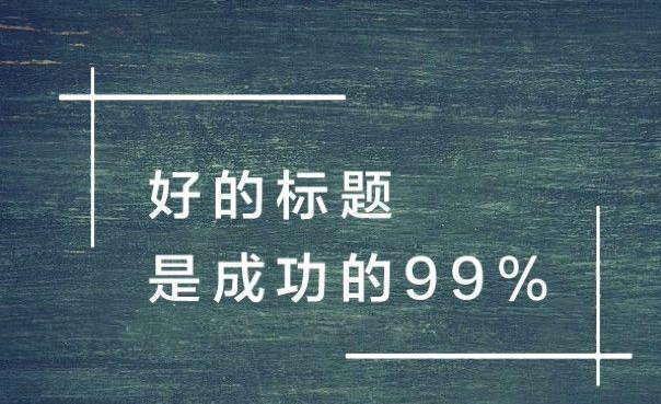 珠宝文案编辑：撰写技巧、必备软件与实用模板一览