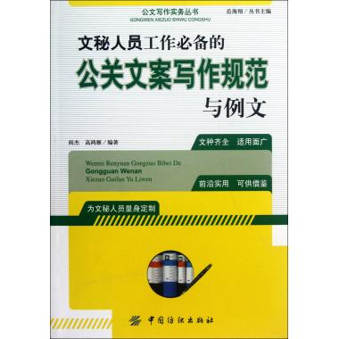 珠宝文案编辑：撰写技巧、必备软件与实用模板一览