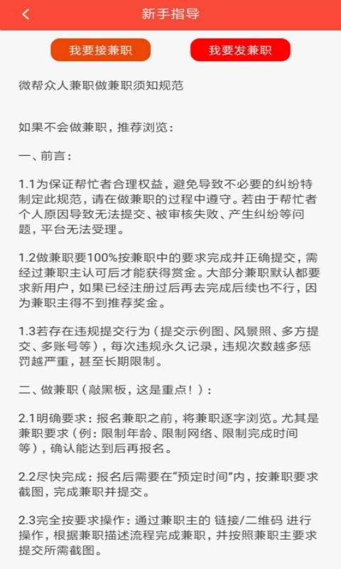 网上教写文案兼职真实性与赚钱攻略：揭秘在线文案培训的可行性与收益路径