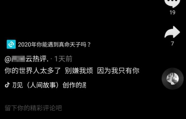 轻抖有ai文案：抖音小清新爱情文案短句，干净治愈温柔，轻松吸引人体验