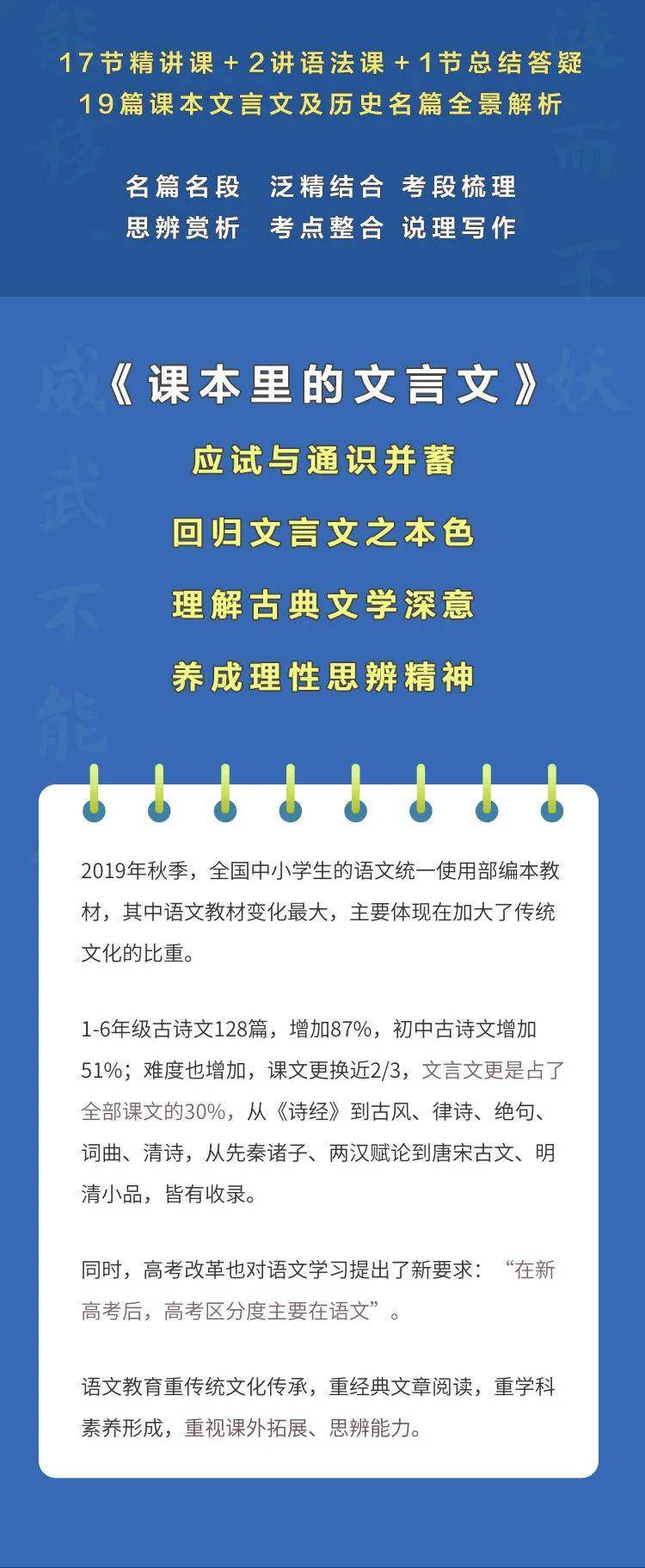 全面提升古文理解力：文言文做题软件与学习资源大全