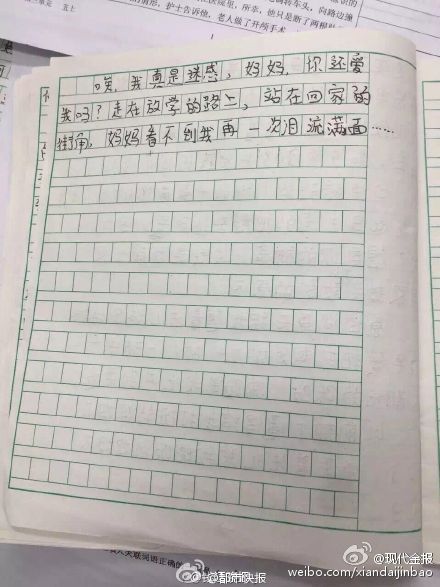 可写作文的软件：免费推荐与，含热门一览