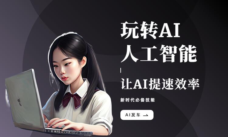 可以写作文的人工ai