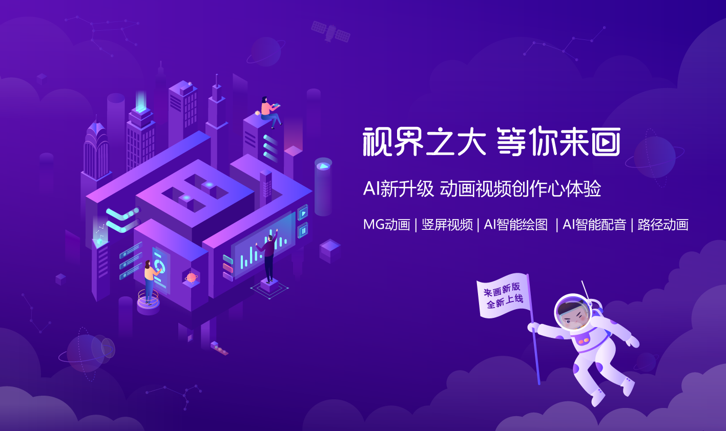 全面解析：免费AI文案编辑软件大全，轻松应对您的创作需求