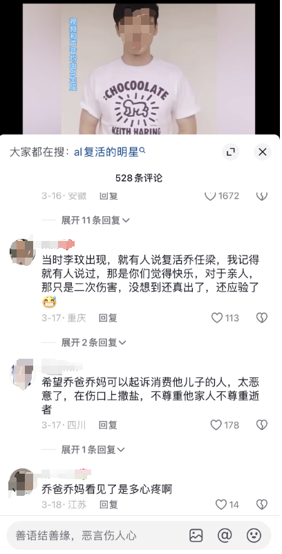 ai模仿博主写脚本违法吗：探讨AI创作的法律边界与伦理规范