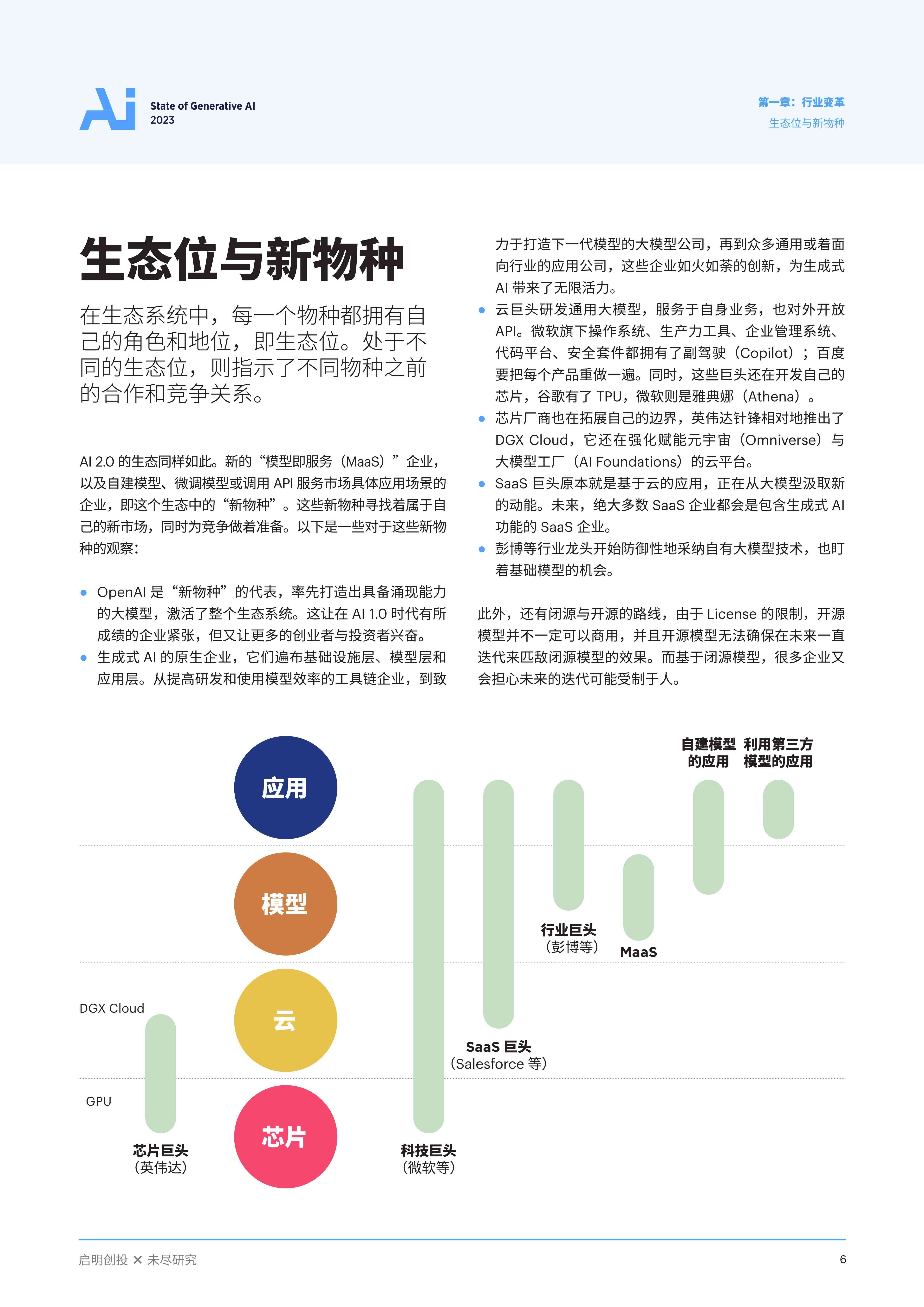 全面解析：AI生成报告文字的手机软件及其实用技巧与解决方案