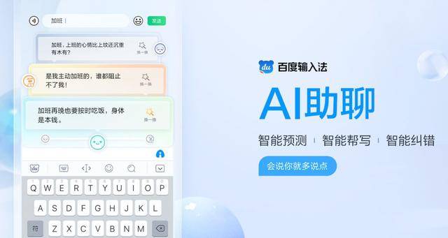 智能好评文案创作助手：AI驱动的生成软件解决方案