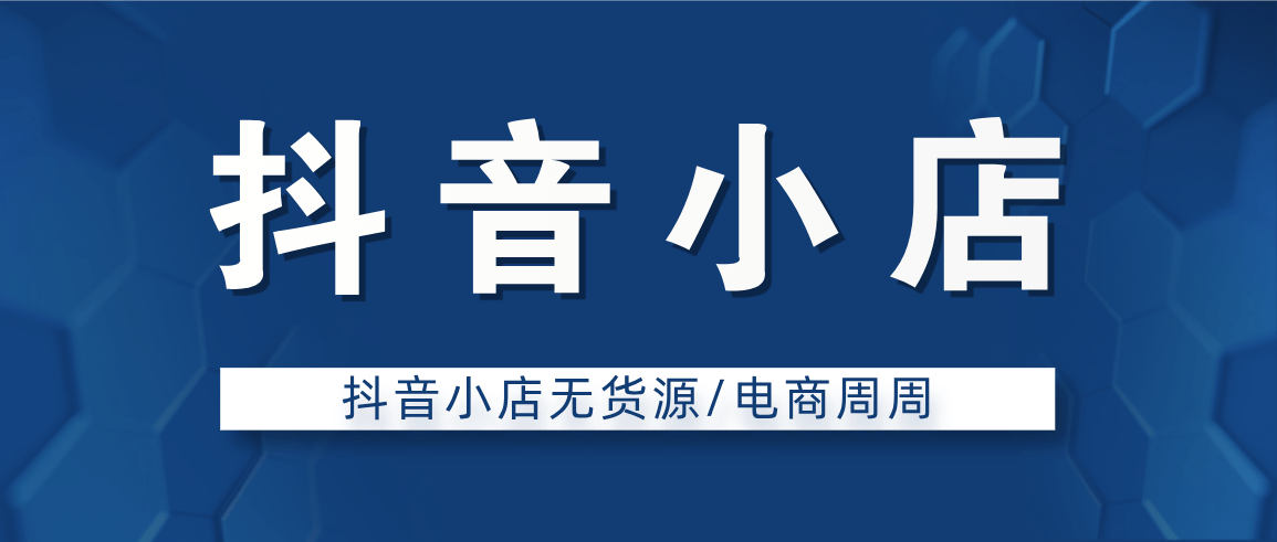 好评文案怎么写：抖音团购、商家、淘宝、闲鱼买家、餐饮通用好评模板