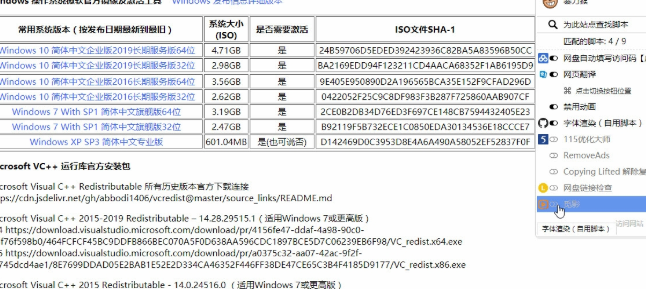 用AI创建探店脚本的软件有哪些