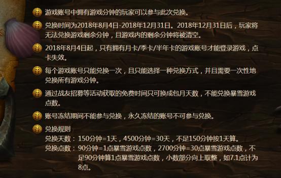 全面指南：如何使用Lua编写魔兽世界脚本以优化游戏体验