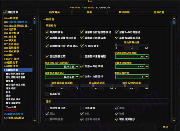 全面指南：如何使用Lua编写魔兽世界脚本以优化游戏体验