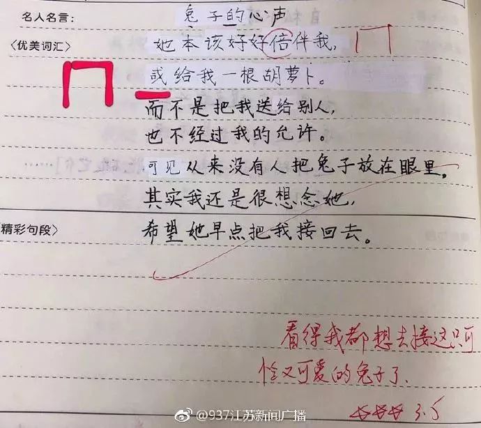 打印抄写作业会被看出来吗：探讨打印作业的识别与应对策略