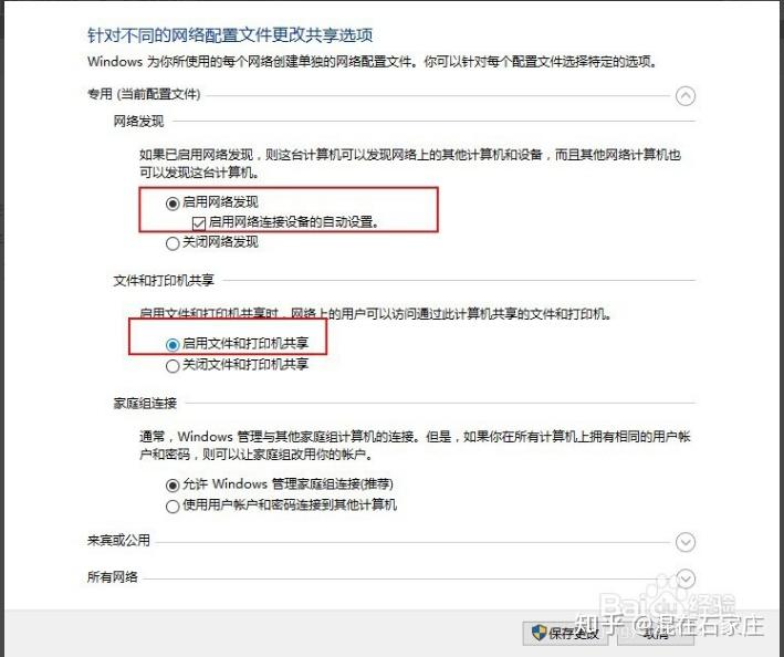 打印抄写作业会被看出来吗：探讨打印作业的识别与应对策略