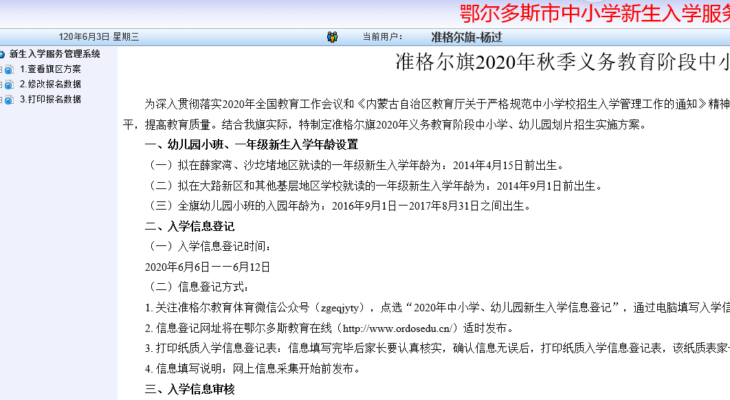 选择打印作业的理想字体：如何匹配内容与字体风格