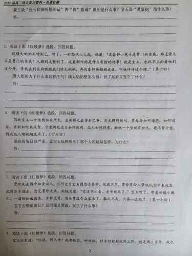 如何仅打印作业题目和内容，保留答案不打印的详细指南与技巧