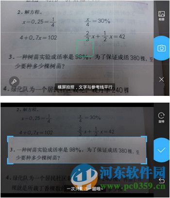 如何仅打印作业题目和内容，保留答案不打印的详细指南与技巧