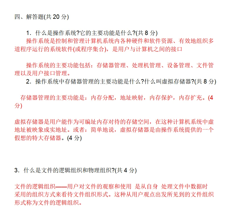 如何仅打印作业题目和内容，保留答案不打印的详细指南与技巧