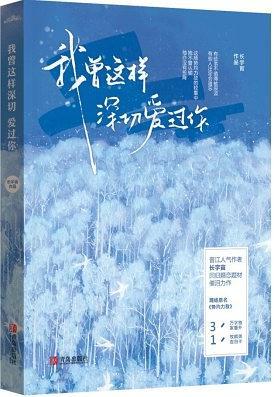 智能科技下的男子魅力文案创作