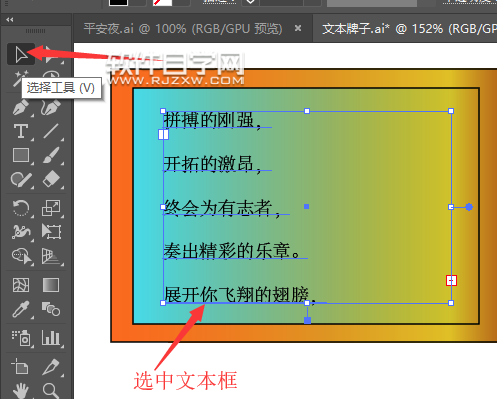 AI文本框对齐文字教程：详解多种文案排版方法与技巧