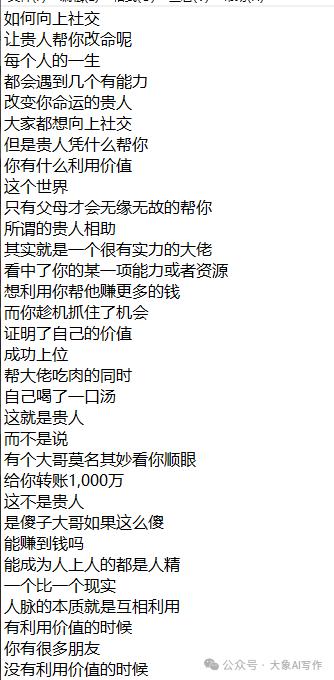 能做解说文案的AI软件有哪些？免费的好用的和网站推荐