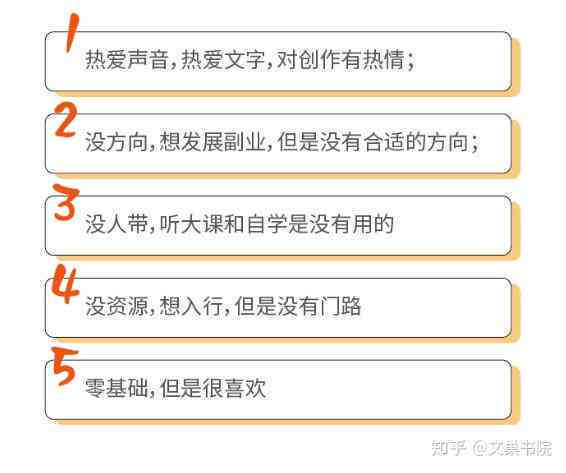 寻找专业解说文案写手？这些渠道帮你找到人选！