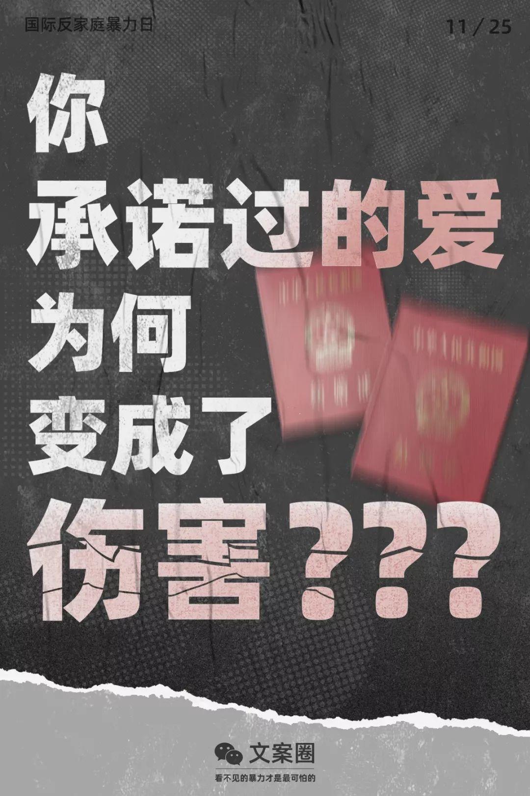 热点文案示例：如何撰写吸引人的社会话题文章