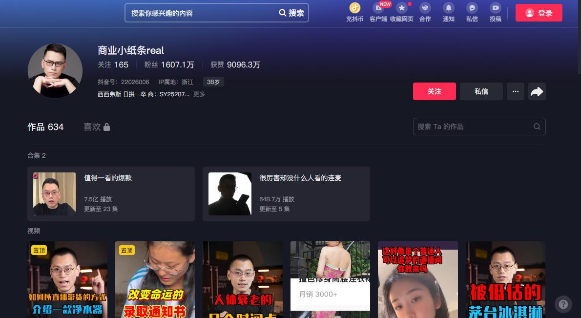 热点文案示例：如何撰写吸引人的社会话题文章