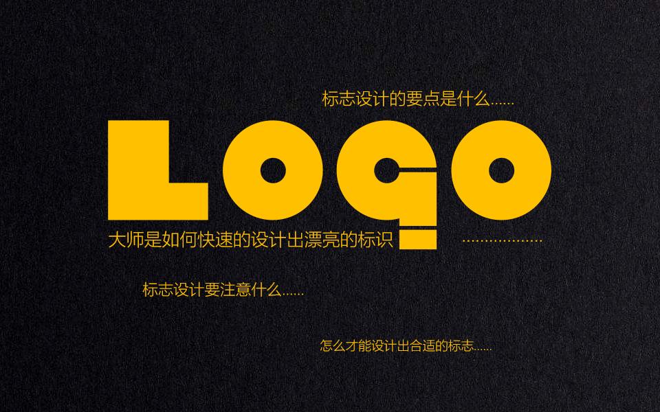 探索AI在Logo设计中的应用：全面指南与实用技巧