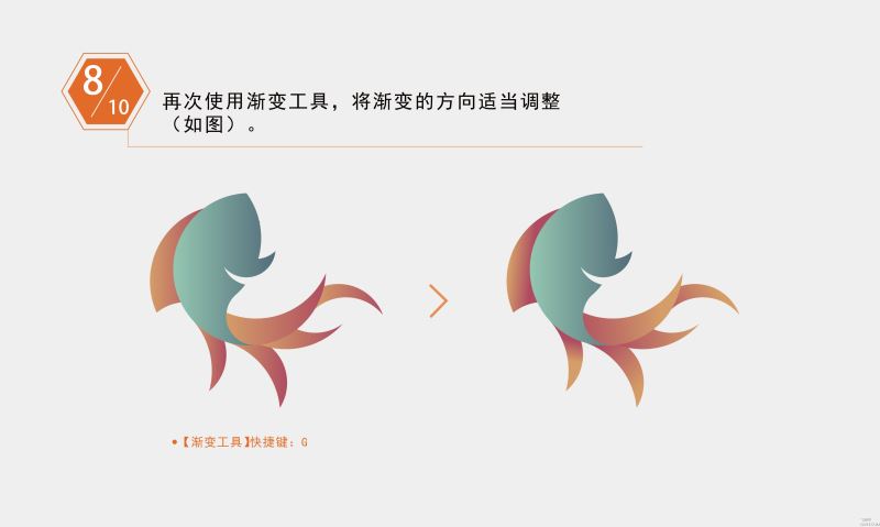 AI制作Logo实例教程：自创与锦鲤案例及步骤详解