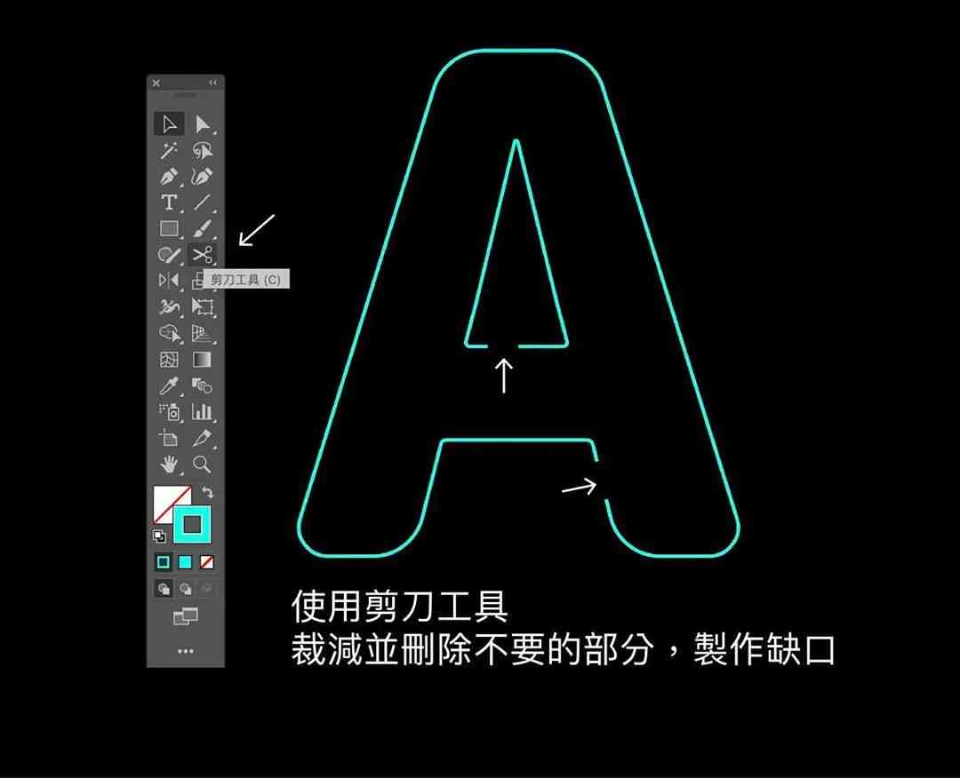 AI制作Logo教程：从草图到成品的详细步骤