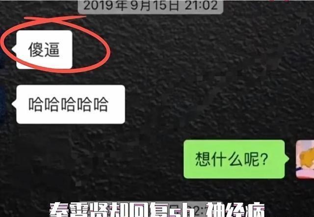 拜师文案：辛雨锡拜秦霄贤简短干净治愈文案，最火一句