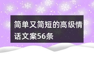 拜师朋友圈文案怎么写吸引人简短，说说句子汇总