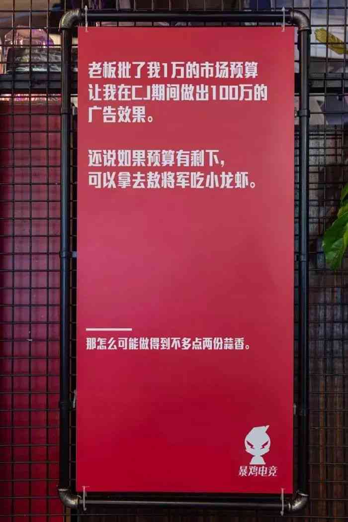 广告文案会被ai取代吗