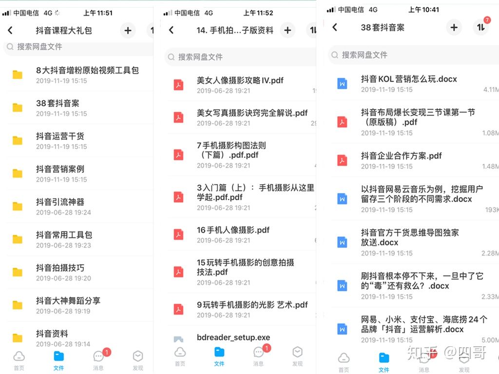 我的抖音为什么没有创作者中心、标签、广告分成及权益？